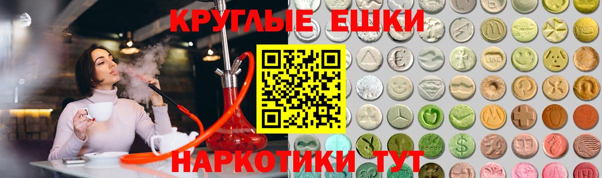 Ecstasy Philipp Plein  купить   Ecstasy  Горячий Ключ  Вход с VPN 