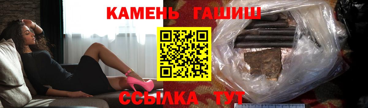 ГАШИШ VHQ Горячий Ключ