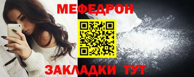 прущая мука Бердск