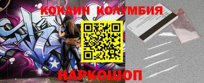 герыч Ливны