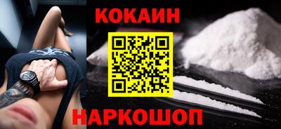 молекула духа Белорецк