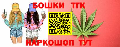 герыч Ливны