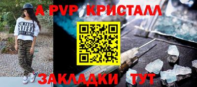 герыч Ливны