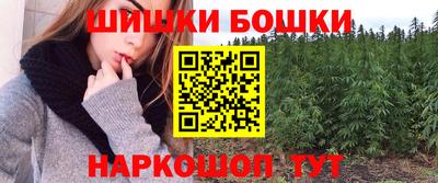 герыч Ливны