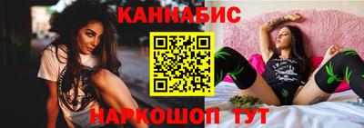 герыч Ливны