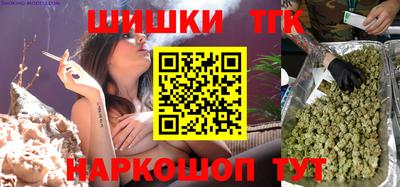 герыч Ливны