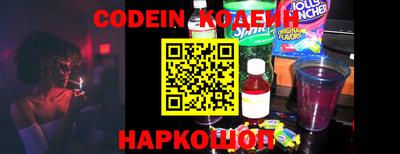 герыч Ливны