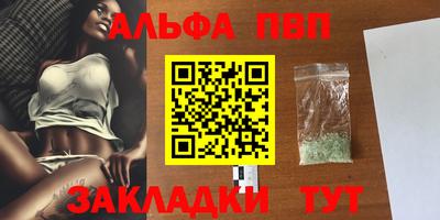 герыч Ливны