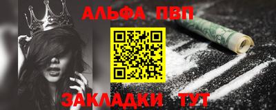 герыч Ливны