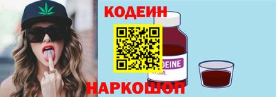 герыч Лесосибирск
