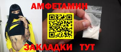 герыч Ливны
