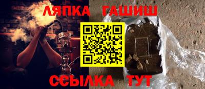 герыч Лесосибирск