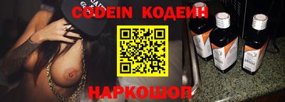 герыч Лесосибирск