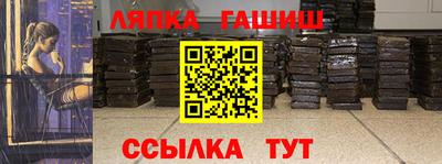 герыч Лесосибирск