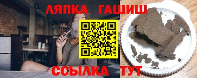 герыч Ливны