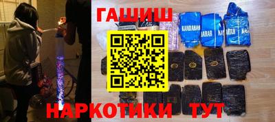герыч Ливны