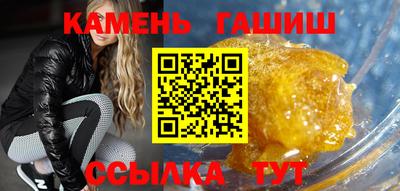 герыч Лесосибирск