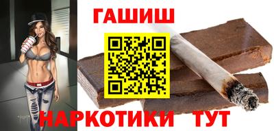 герыч Ливны