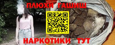индика Ликино-Дулёво