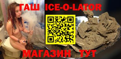 герыч Лесосибирск
