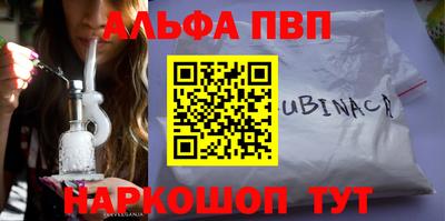 герыч Ливны