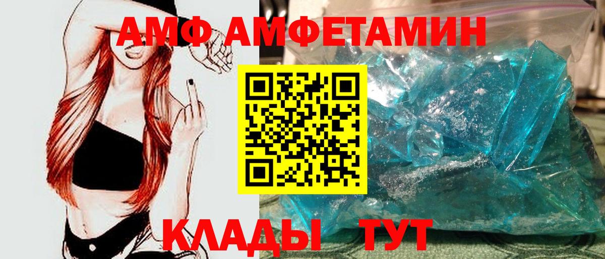 Первитин  Первитин мет  Вход с VPN  Горячий Ключ 