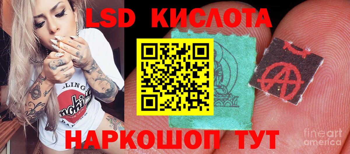 ГАШ  ГАШ  Горячий Ключ  Бошки Шишки  МЕФ   Вход с VPN 