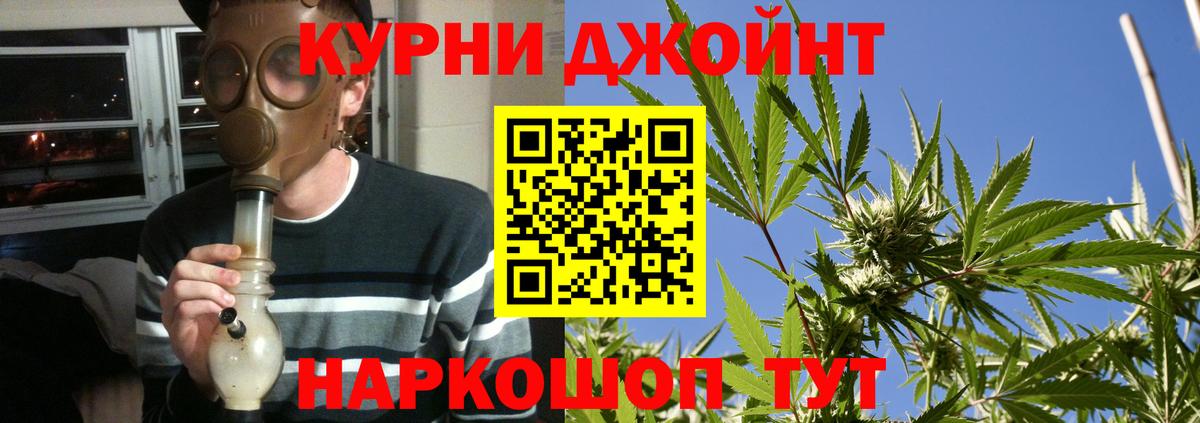 Бошки Шишки семена  Вход с VPN  Канабис THC 21%  Шишки марихуана VHQ  Горячий Ключ  Марихуана Ganja 