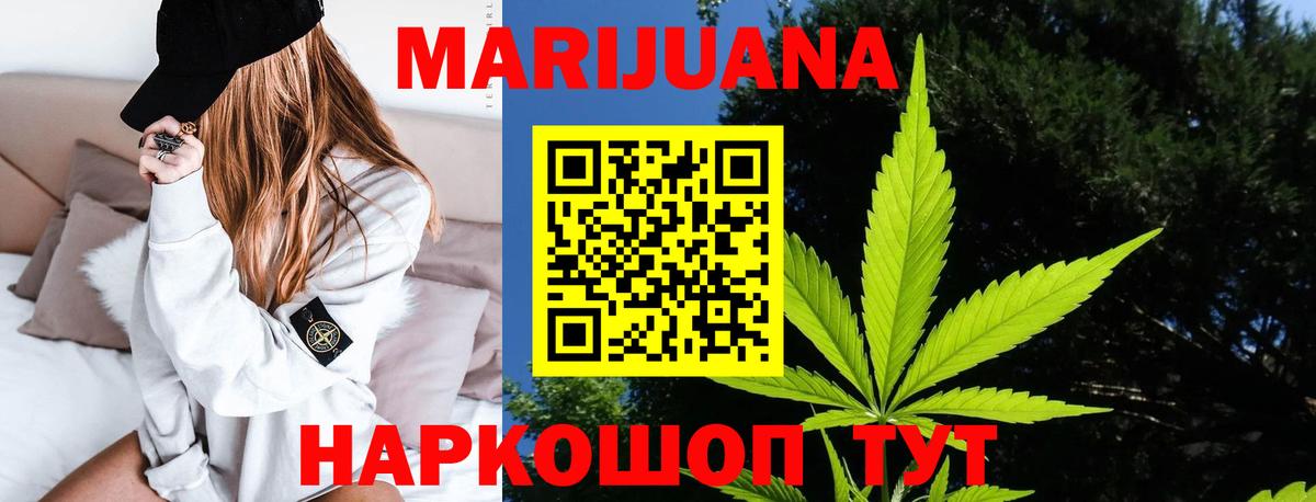 Бошки марихуана ГИДРОПОН Горячий Ключ